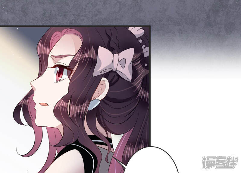 《恋分攻略》第79话 天降救兵 第26页