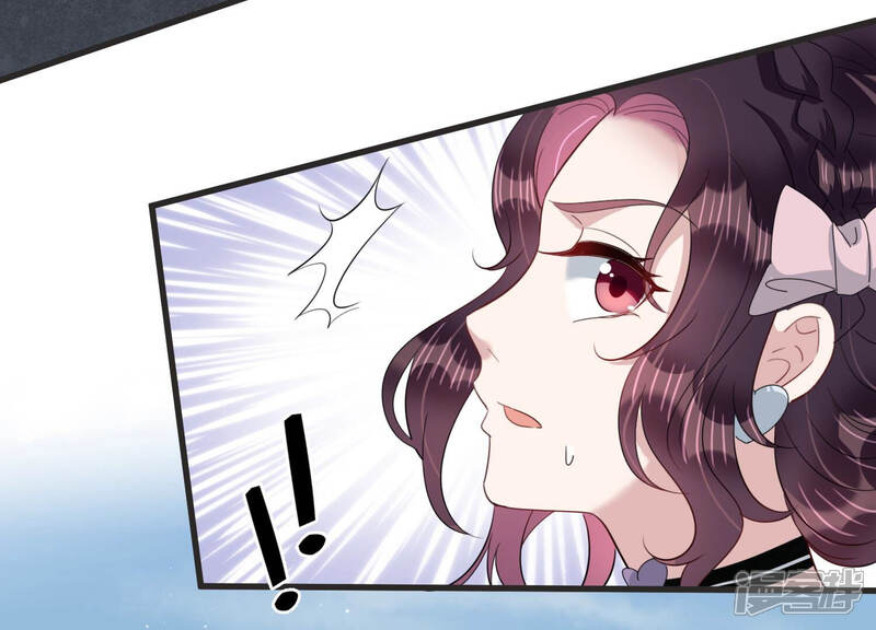 《恋分攻略》第79话 天降救兵 第30页