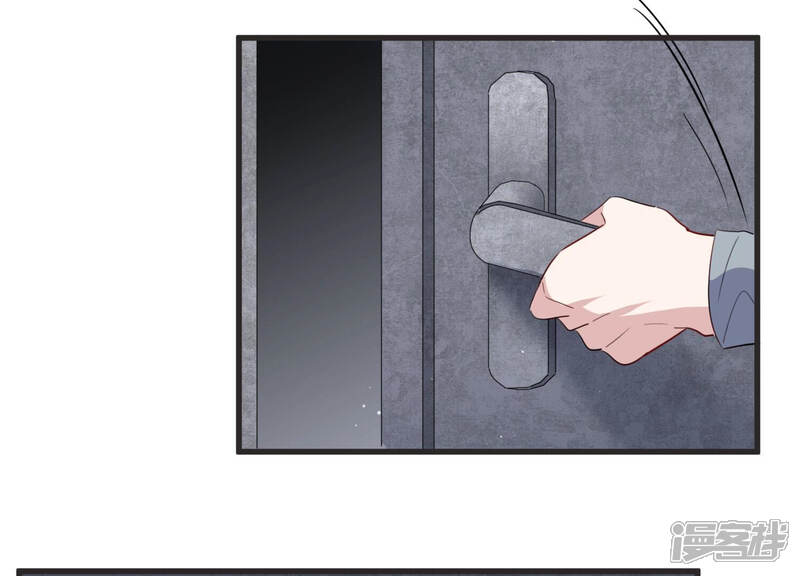 《恋分攻略》第79话 天降救兵 第34页