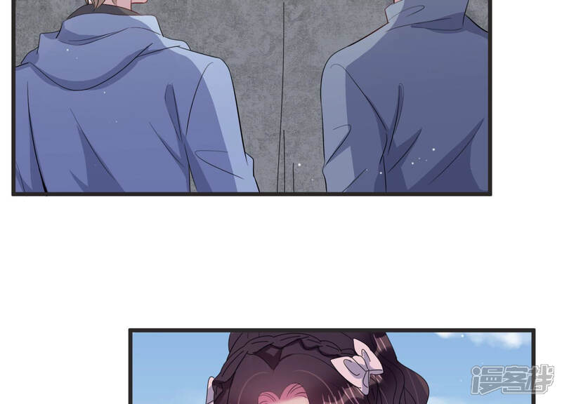 《恋分攻略》第79话 天降救兵 第36页