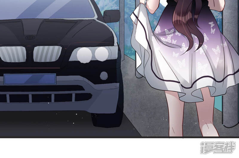《恋分攻略》第79话 天降救兵 第44页