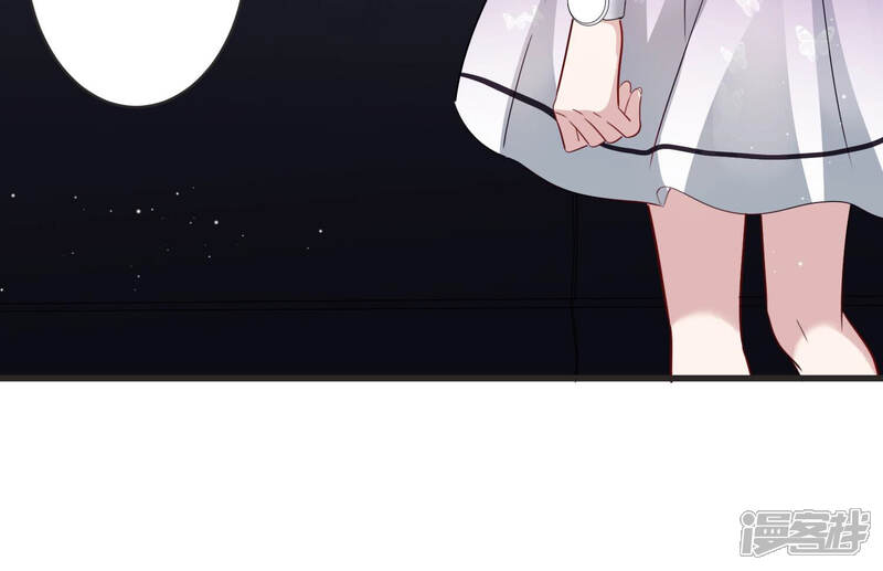 《恋分攻略》第79话 天降救兵 第49页