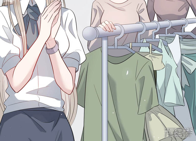 《恋分攻略》第81话 及时苏醒 第53页