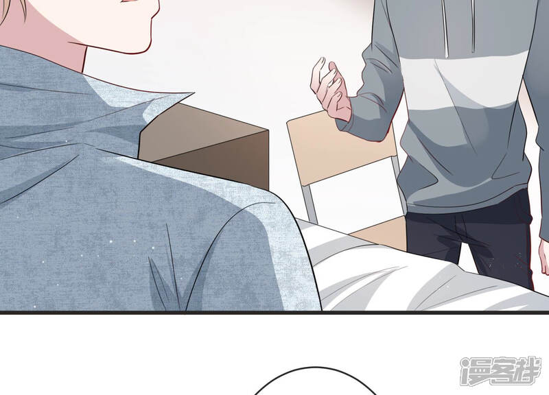 《恋分攻略》第81话 及时苏醒 第9页