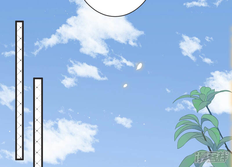 《恋分攻略》第82话 甜蜜的游园约会 第10页