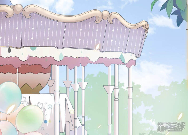 《恋分攻略》第82话 甜蜜的游园约会 第12页