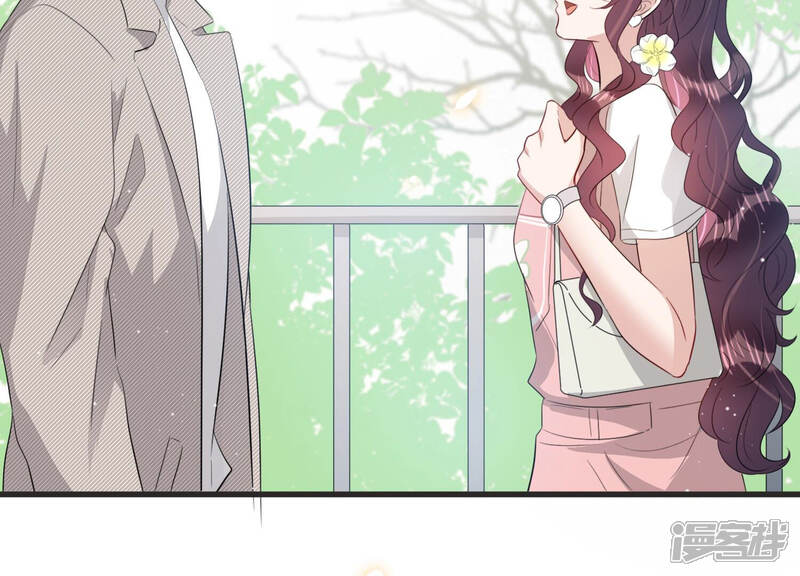 《恋分攻略》第82话 甜蜜的游园约会 第21页