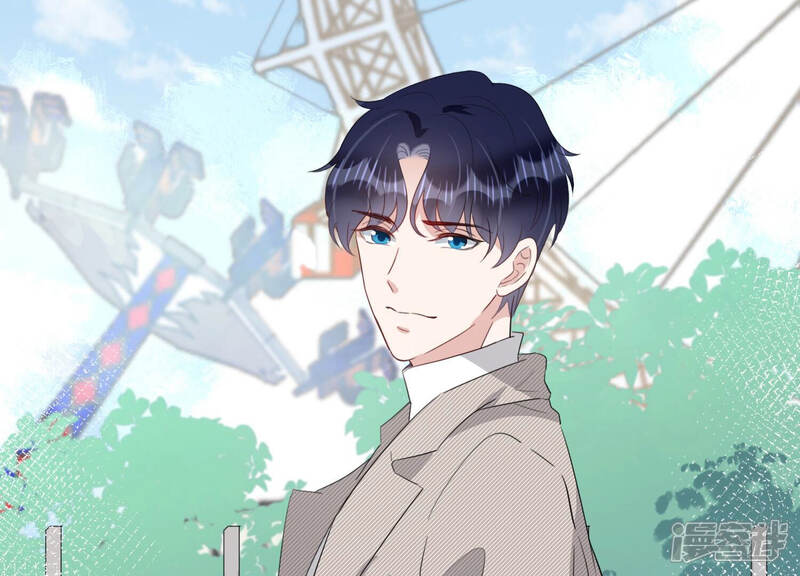 《恋分攻略》第82话 甜蜜的游园约会 第34页