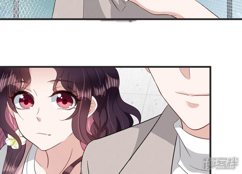 《恋分攻略》第82话 甜蜜的游园约会 第36页