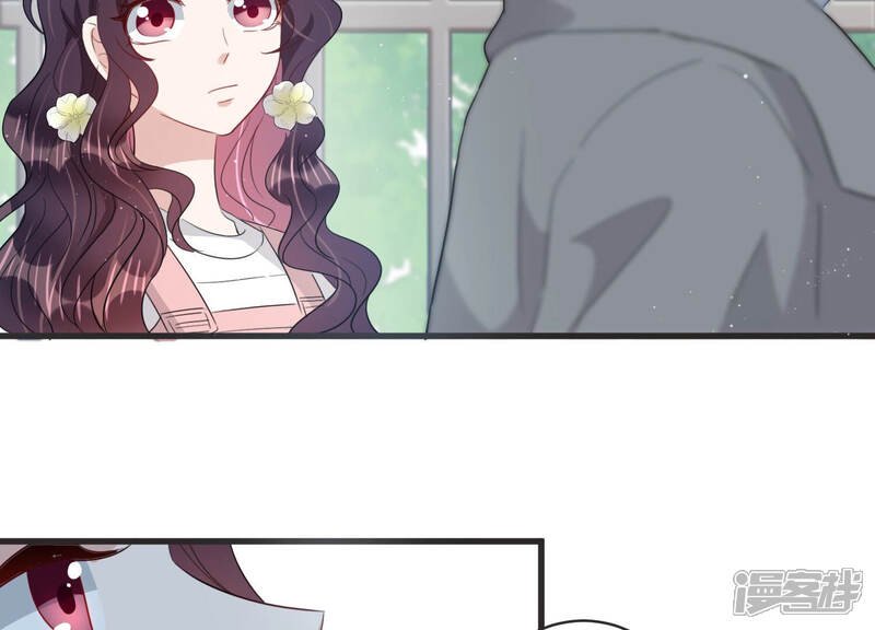 《恋分攻略》第82话 甜蜜的游园约会 第48页