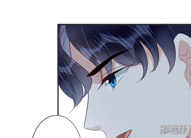 《恋分攻略》第82话 甜蜜的游园约会 第50页