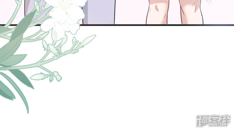 《恋分攻略》第82话 甜蜜的游园约会 第55页