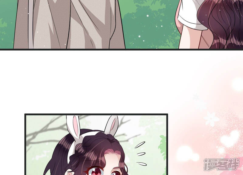 《恋分攻略》第83话 安成熙，我喜欢你 第11页