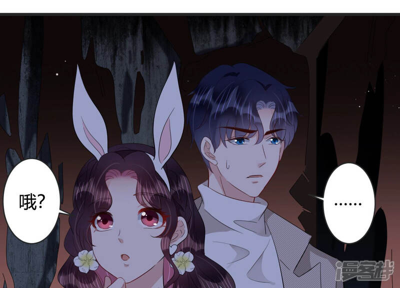 《恋分攻略》第83话 安成熙，我喜欢你 第17页