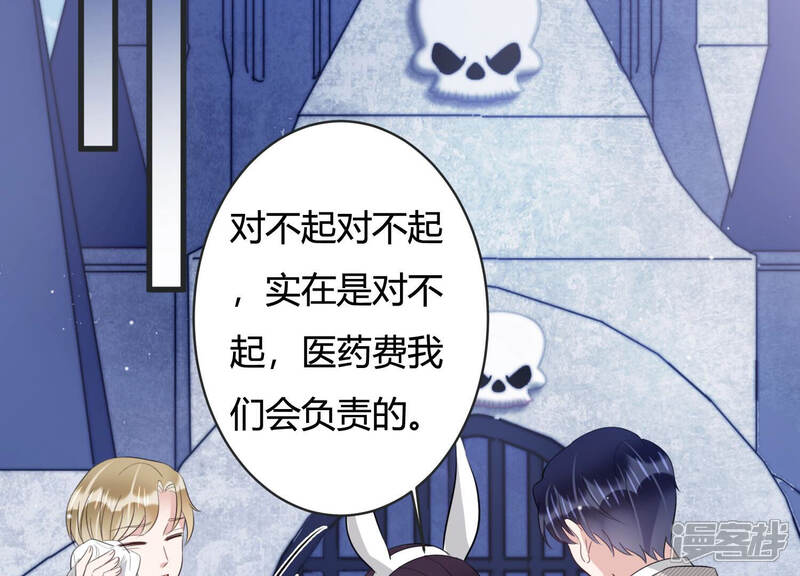 《恋分攻略》第83话 安成熙，我喜欢你 第27页