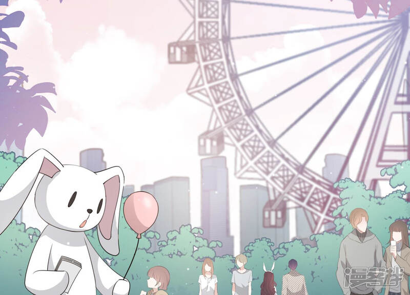 《恋分攻略》第83话 安成熙，我喜欢你 第41页