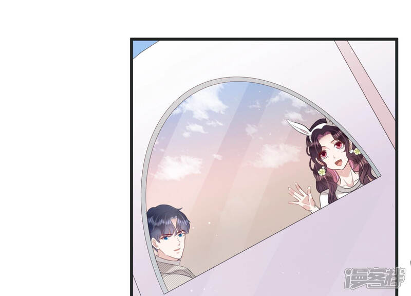《恋分攻略》第83话 安成熙，我喜欢你 第43页