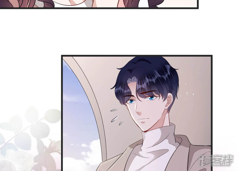 《恋分攻略》第83话 安成熙，我喜欢你 第49页