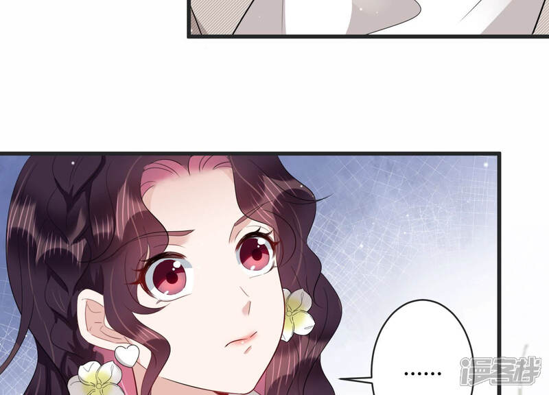 《恋分攻略》第83话 安成熙，我喜欢你 第8页