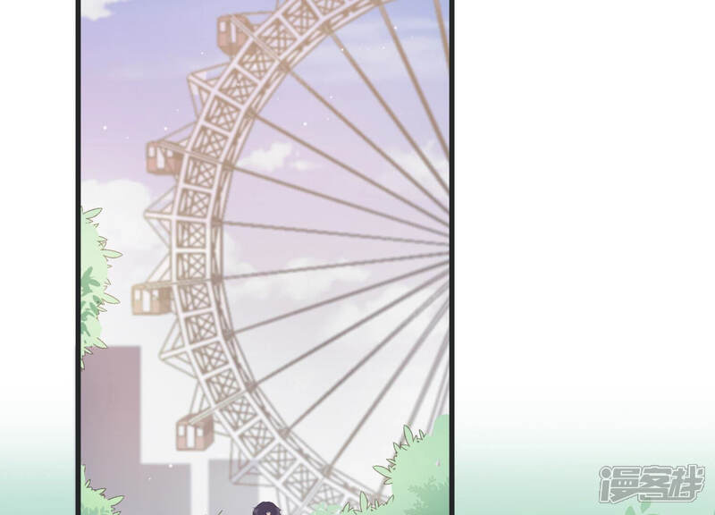 《恋分攻略》第84话 亦然哥才是长腿哥哥？ 第13页