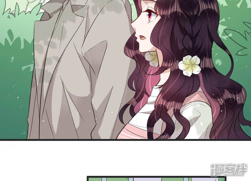 《恋分攻略》第84话 亦然哥才是长腿哥哥？ 第15页