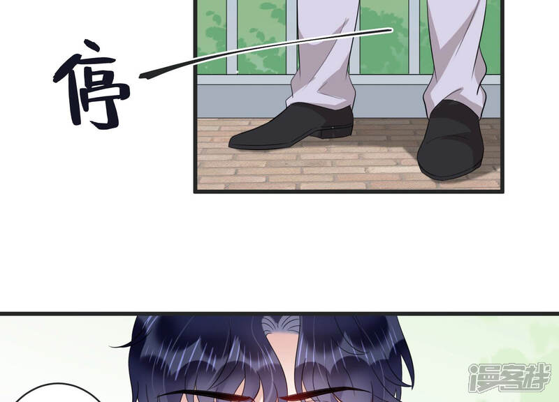 《恋分攻略》第84话 亦然哥才是长腿哥哥？ 第16页