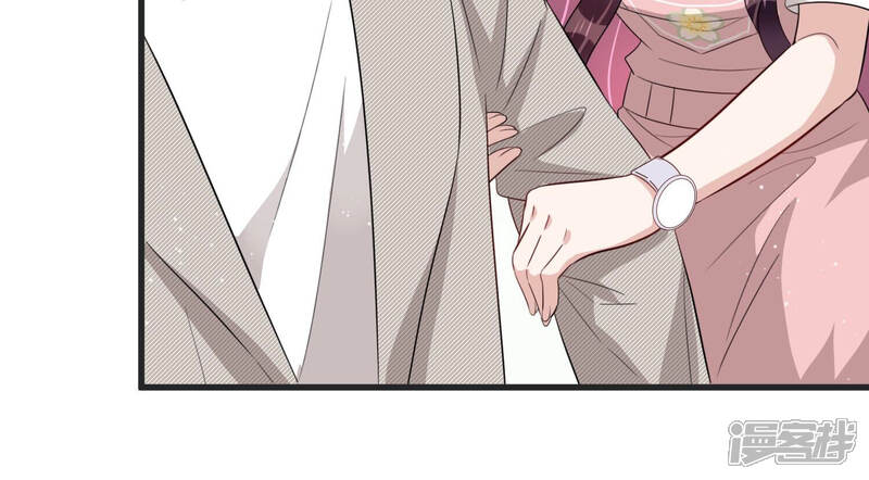 《恋分攻略》第84话 亦然哥才是长腿哥哥？ 第23页