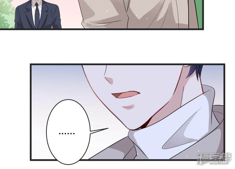《恋分攻略》第84话 亦然哥才是长腿哥哥？ 第25页