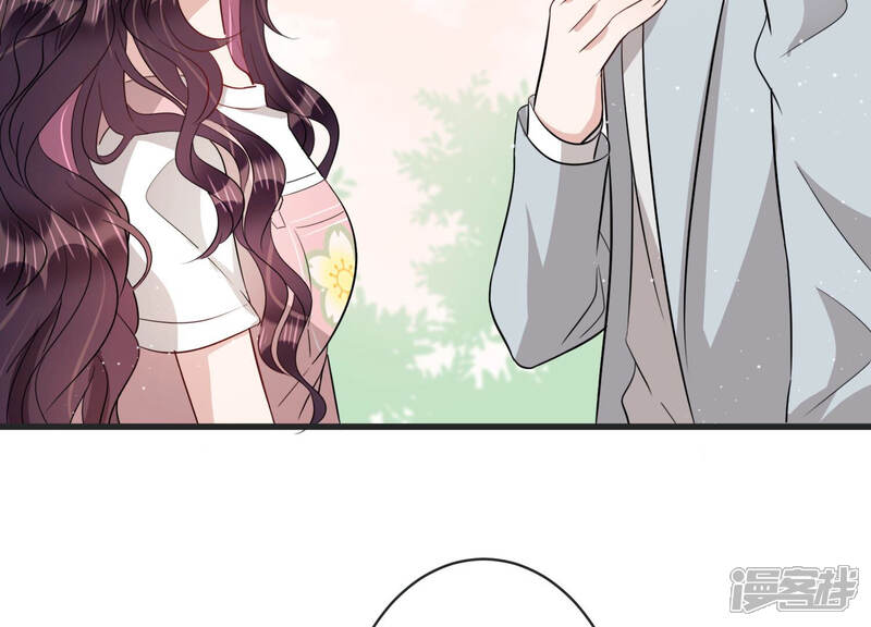 《恋分攻略》第84话 亦然哥才是长腿哥哥？ 第43页