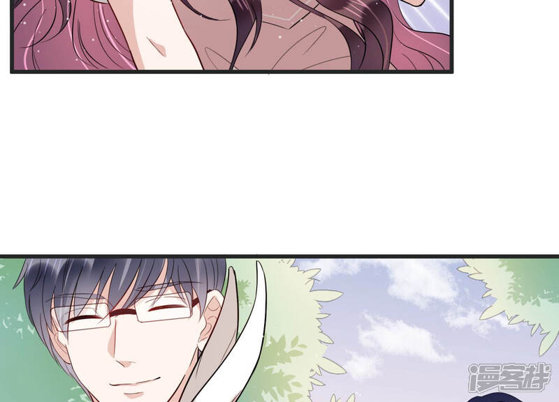 《恋分攻略》第84话 亦然哥才是长腿哥哥？ 第46页