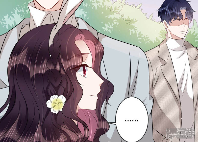 《恋分攻略》第84话 亦然哥才是长腿哥哥？ 第47页