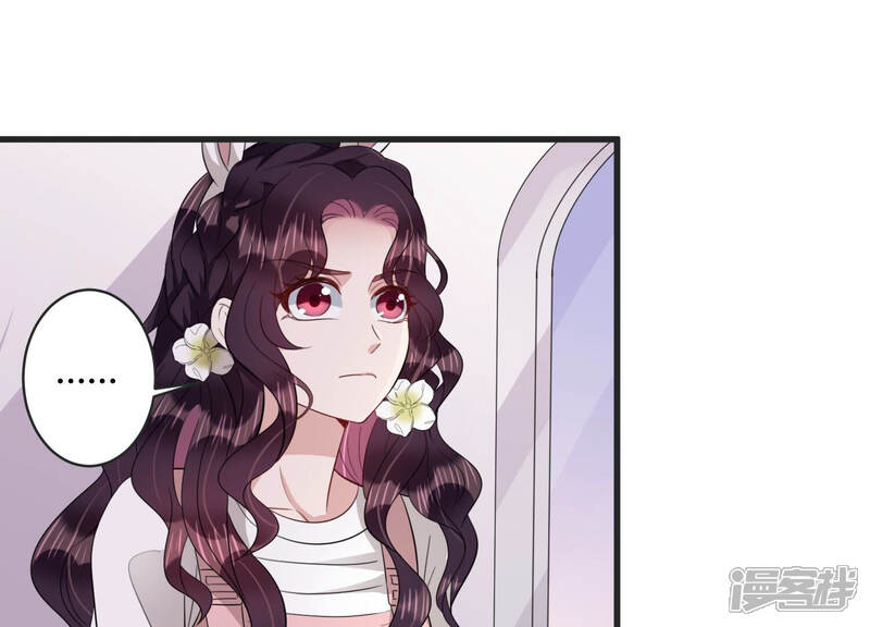 《恋分攻略》第84话 亦然哥才是长腿哥哥？ 第5页