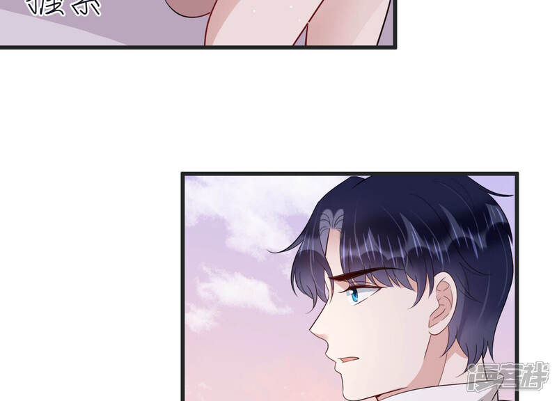 《恋分攻略》第84话 亦然哥才是长腿哥哥？ 第7页