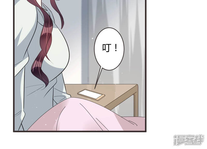 《恋分攻略》第86话 这是我写过的信？ 第25页