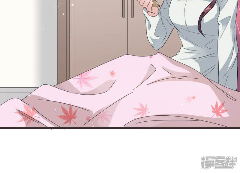 《恋分攻略》第86话 这是我写过的信？ 第28页