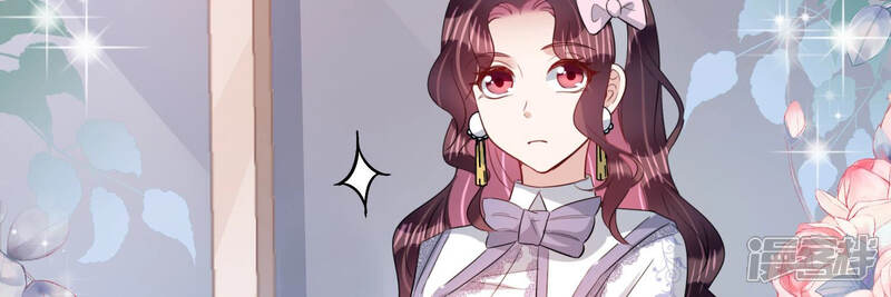 《恋分攻略》第86话 这是我写过的信？ 第33页