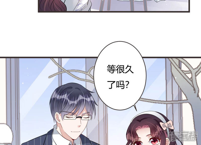《恋分攻略》第86话 这是我写过的信？ 第37页