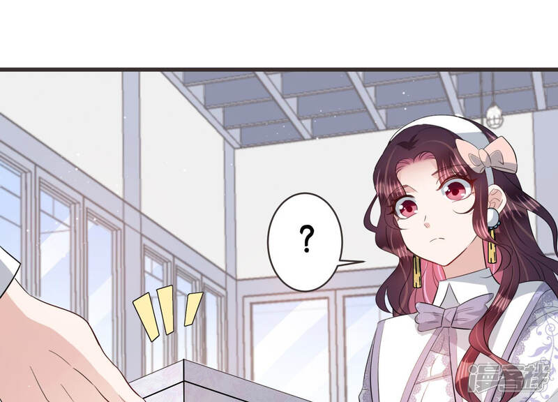 《恋分攻略》第86话 这是我写过的信？ 第40页