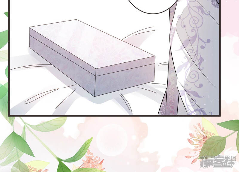 《恋分攻略》第86话 这是我写过的信？ 第43页