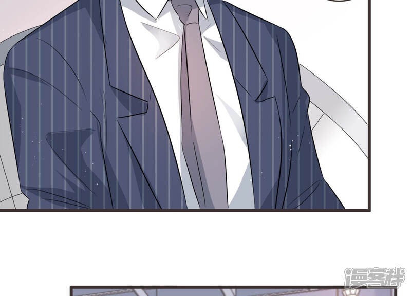 《恋分攻略》第86话 这是我写过的信？ 第47页