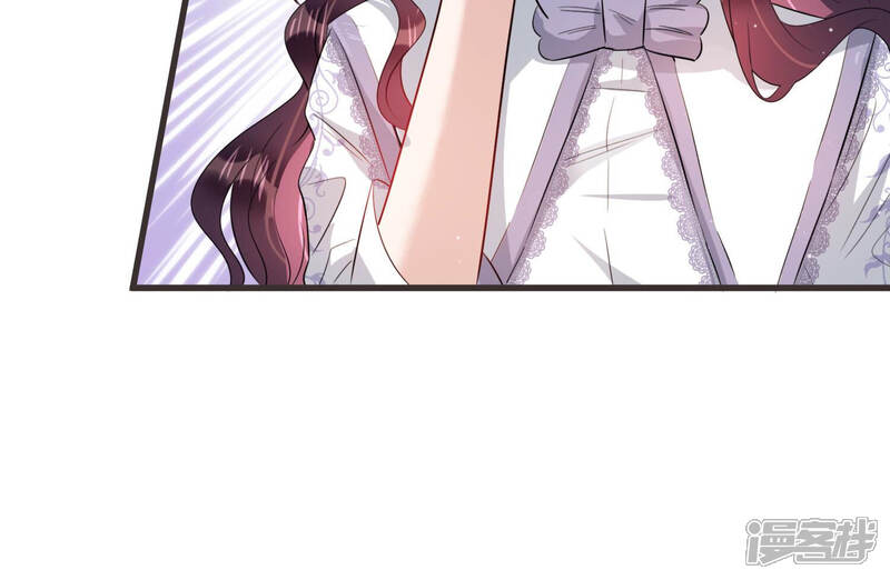 《恋分攻略》第86话 这是我写过的信？ 第56页