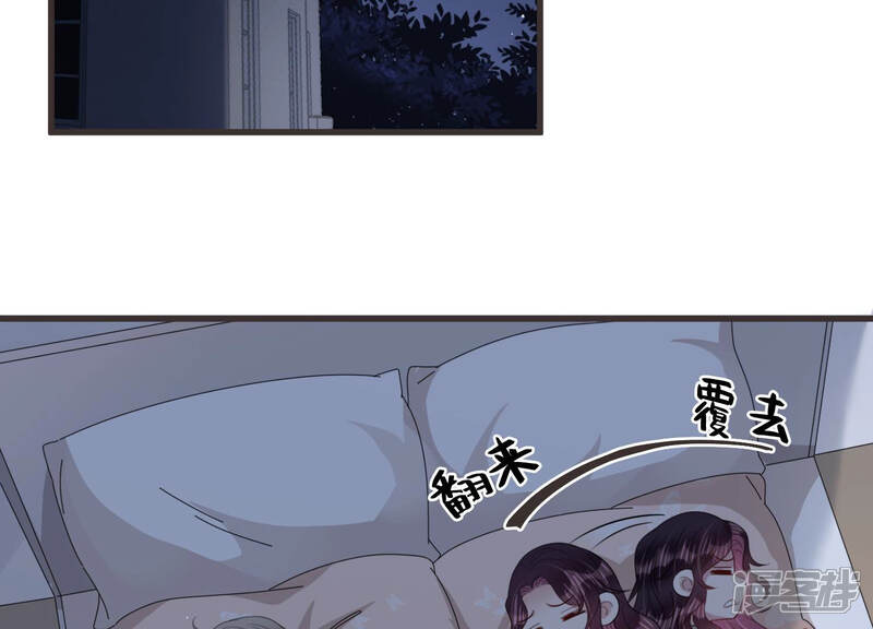 《恋分攻略》第86话 这是我写过的信？ 第6页
