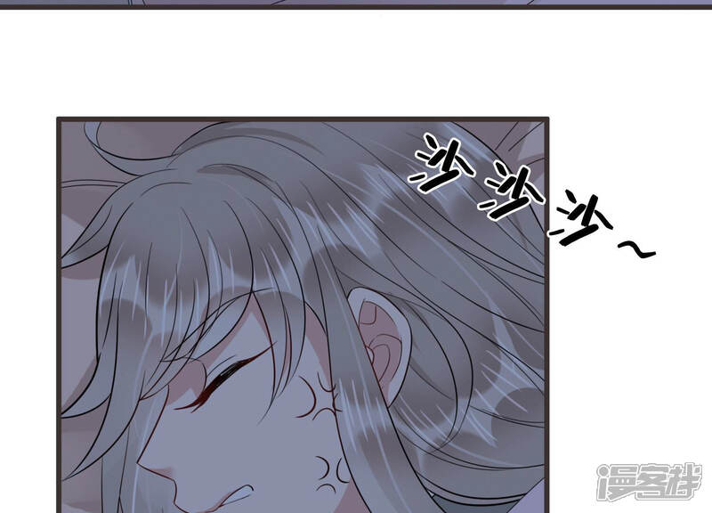 《恋分攻略》第86话 这是我写过的信？ 第8页