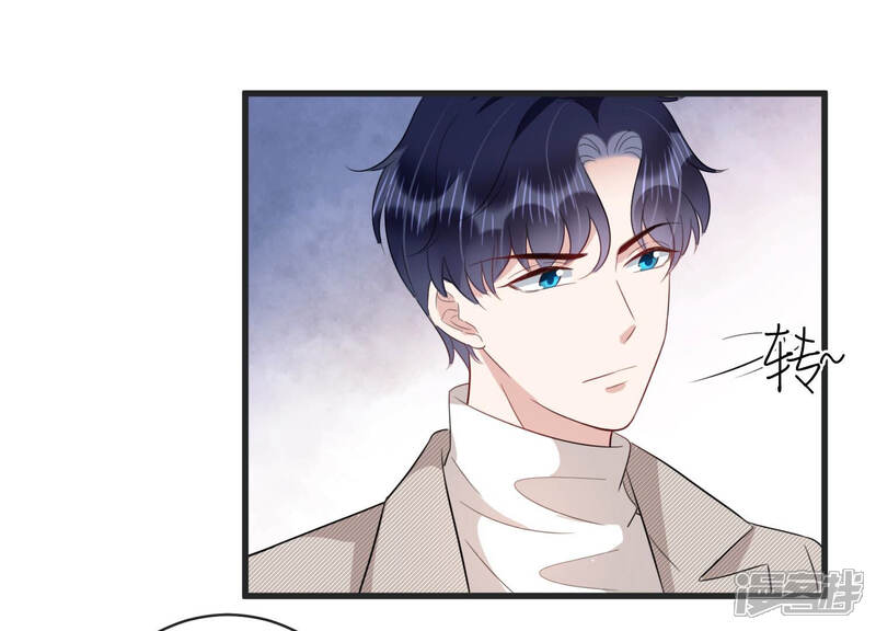《恋分攻略》第85话 请你等我 第11页
