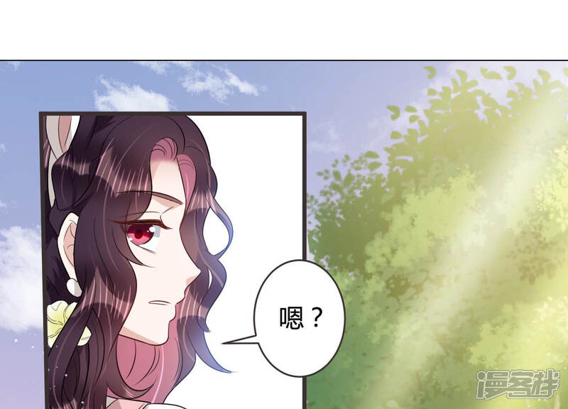 《恋分攻略》第85话 请你等我 第39页