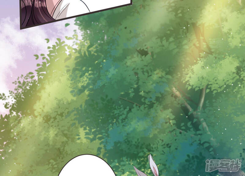 《恋分攻略》第85话 请你等我 第40页