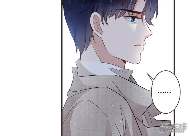 《恋分攻略》第85话 请你等我 第46页