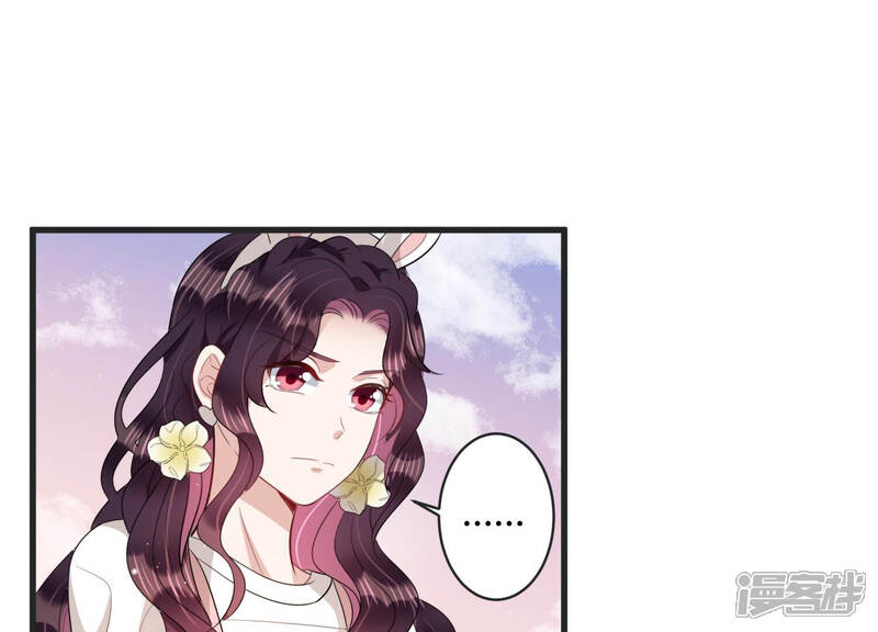 《恋分攻略》第85话 请你等我 第5页