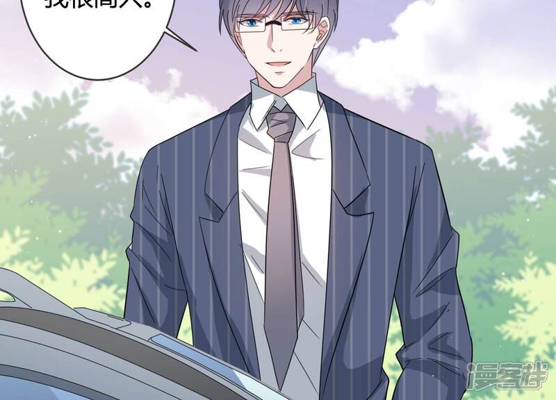 《恋分攻略》第87话 重返公司！ 第28页
