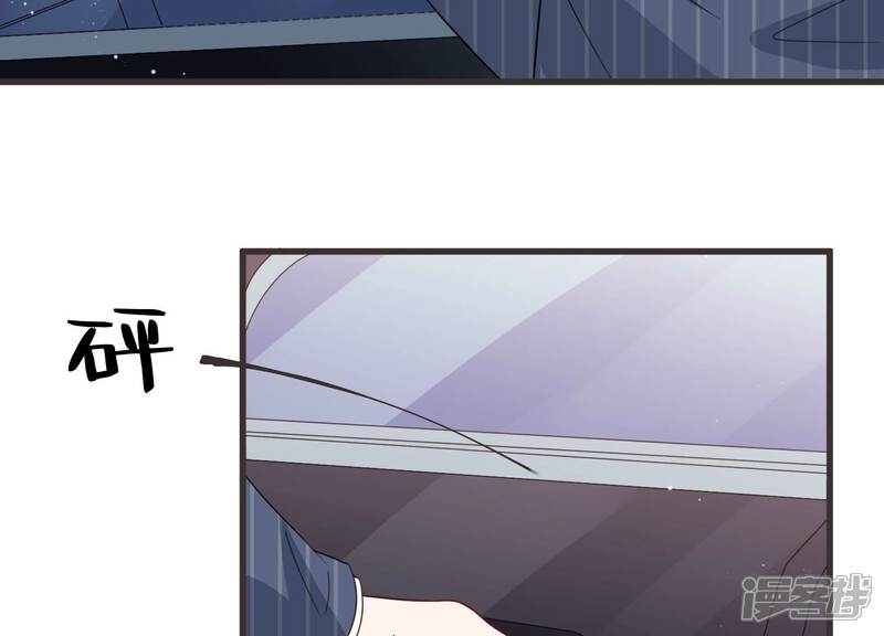 《恋分攻略》第87话 重返公司！ 第36页